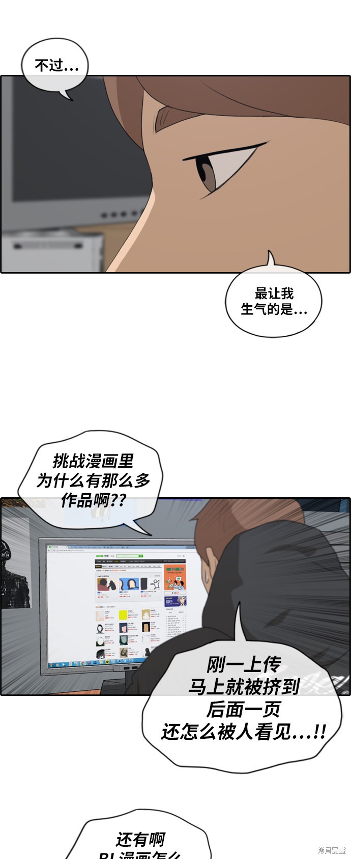 《青春白卷》漫画最新章节第162话免费下拉式在线观看章节第【14】张图片