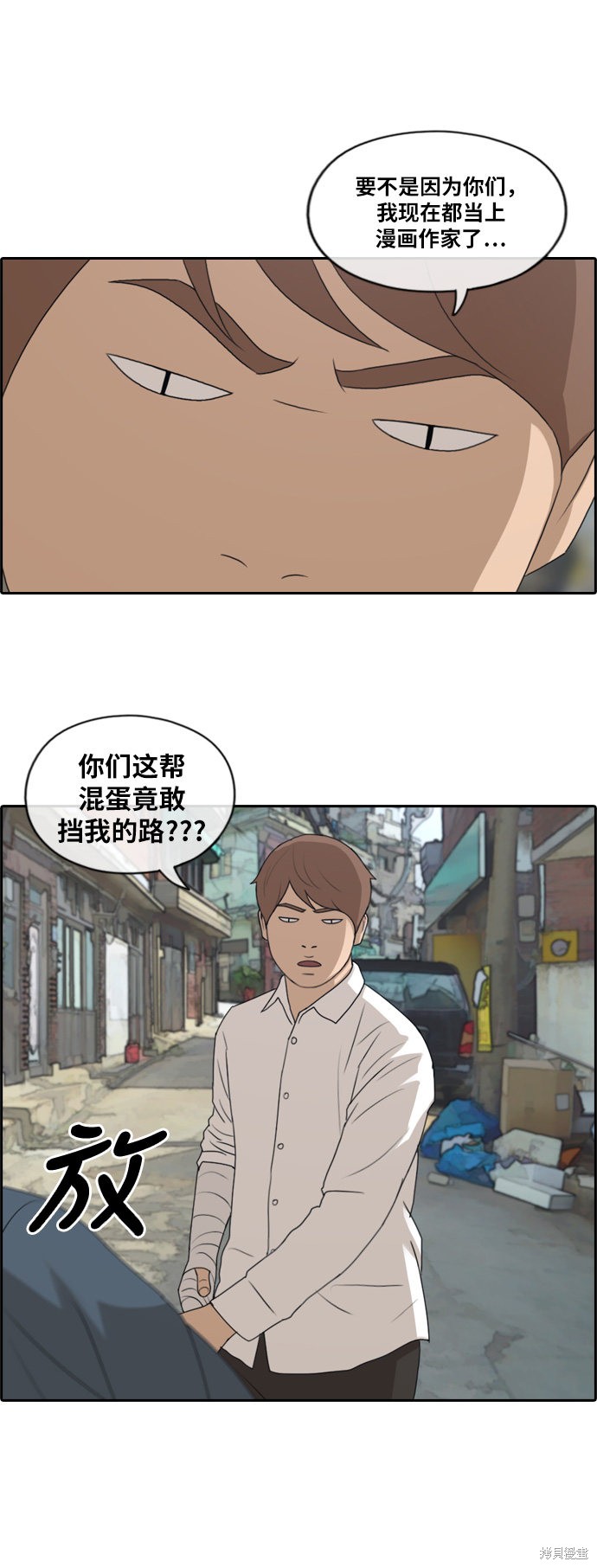 《青春白卷》漫画最新章节第189话免费下拉式在线观看章节第【20】张图片