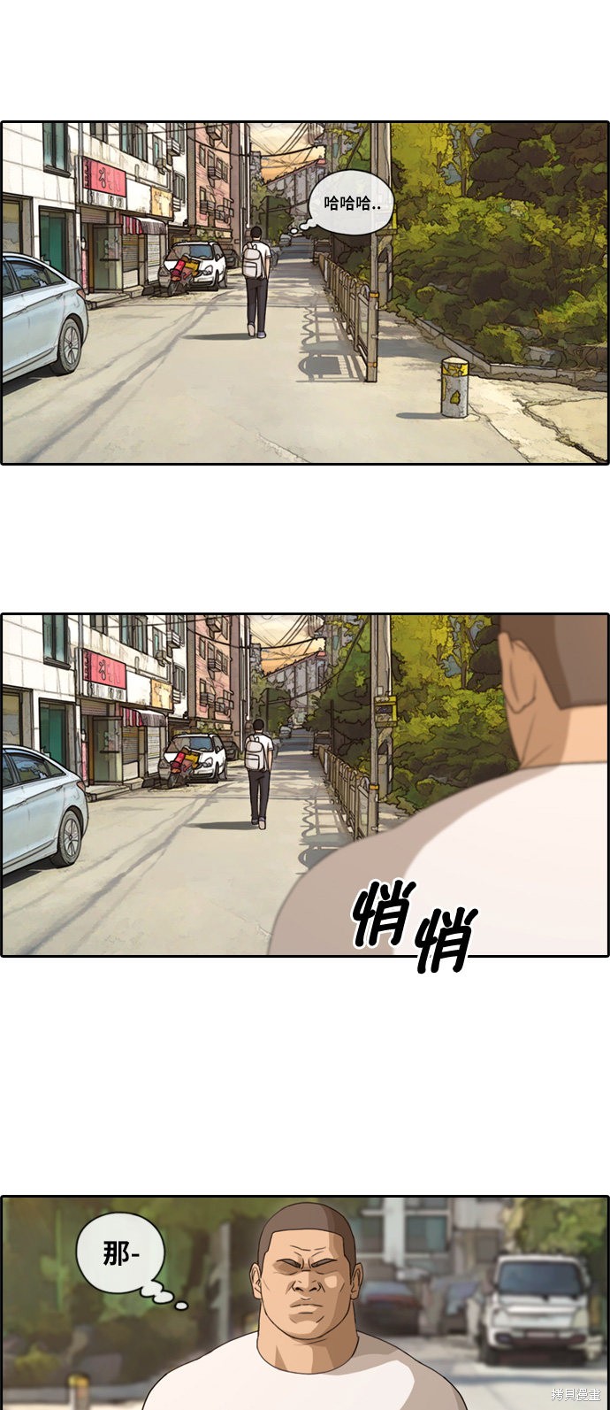 《青春白卷》漫画最新章节第107话免费下拉式在线观看章节第【42】张图片