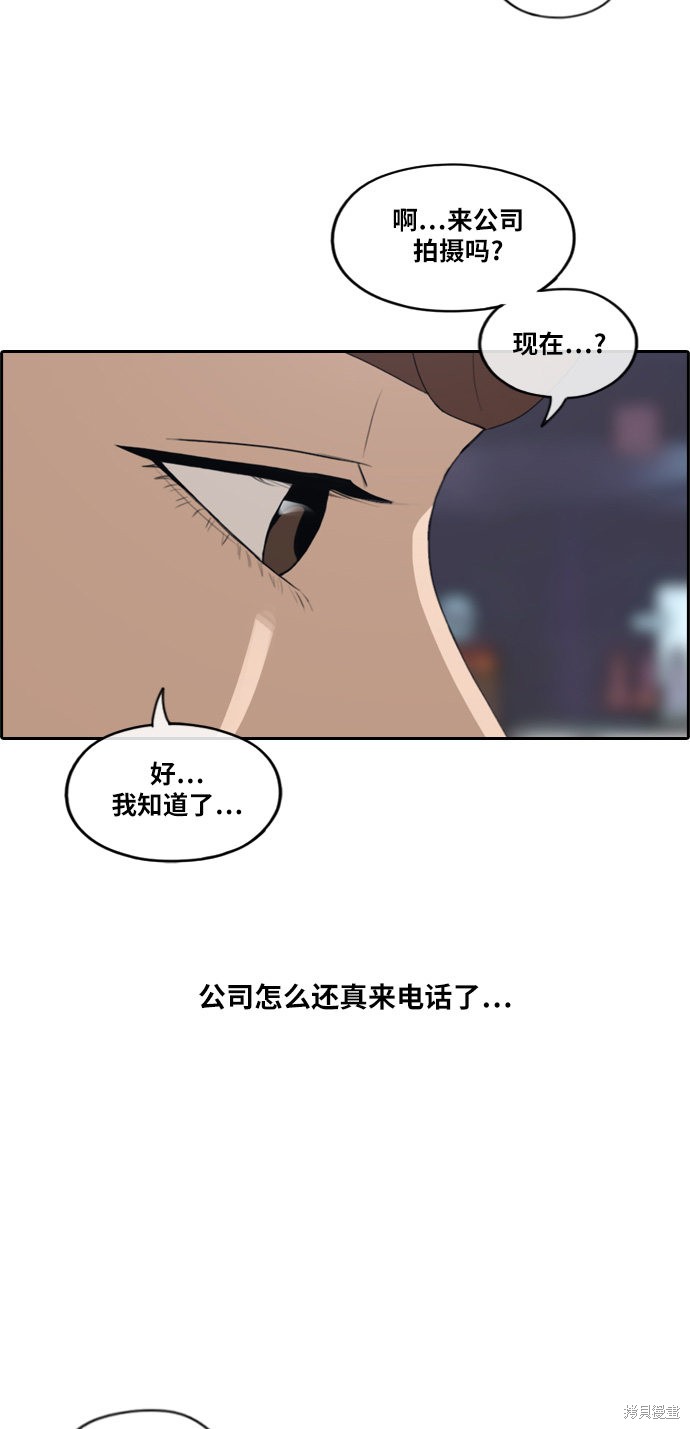 《青春白卷》漫画最新章节第217话免费下拉式在线观看章节第【18】张图片