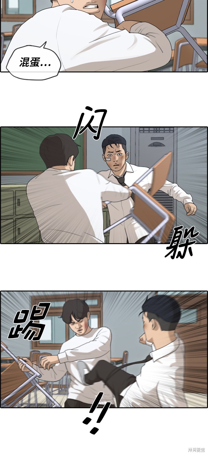 《青春白卷》漫画最新章节第153话免费下拉式在线观看章节第【10】张图片