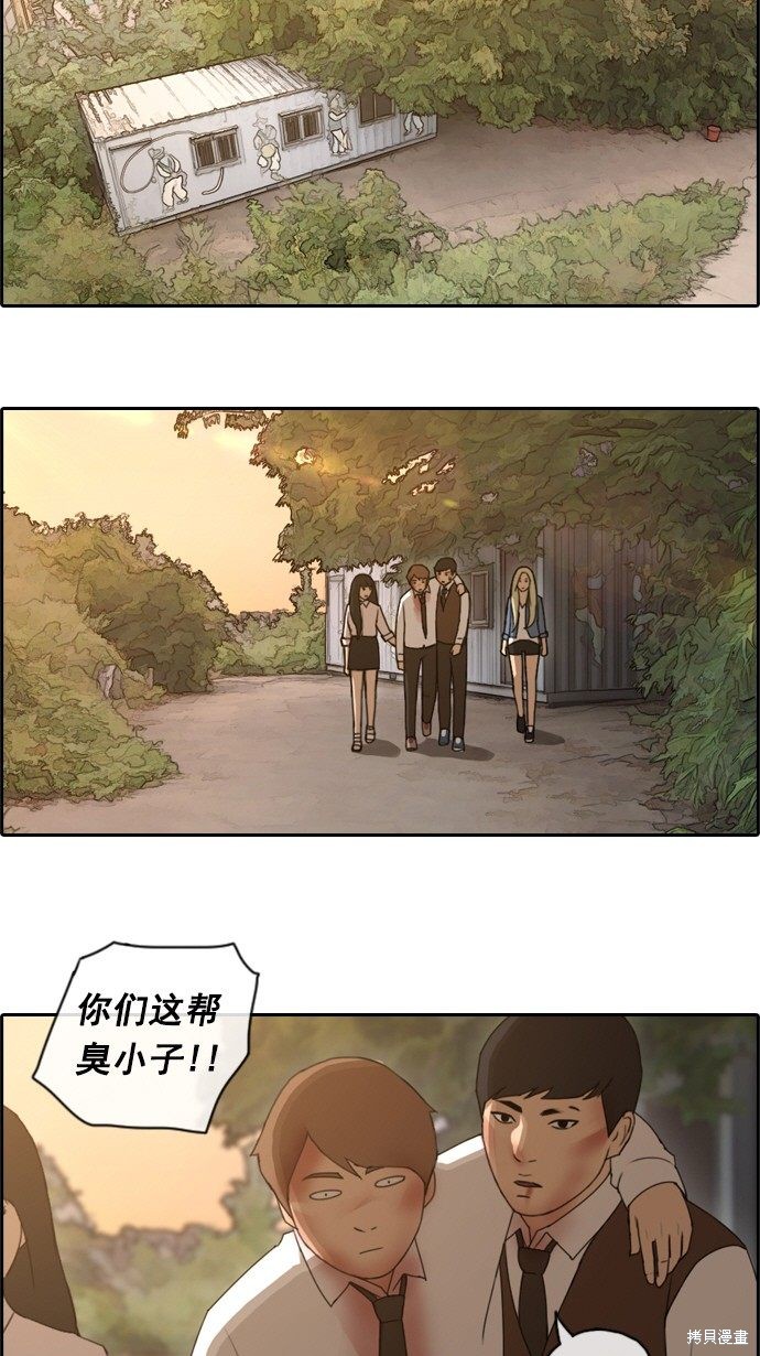 《青春白卷》漫画最新章节第57话免费下拉式在线观看章节第【9】张图片