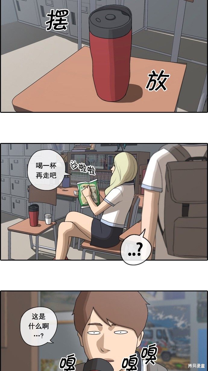 《青春白卷》漫画最新章节第64话免费下拉式在线观看章节第【13】张图片