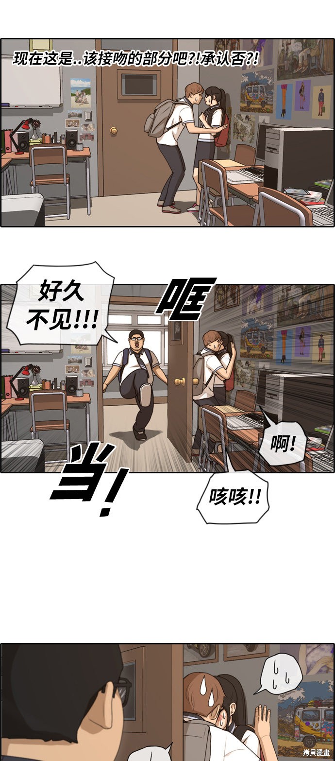 《青春白卷》漫画最新章节第98话免费下拉式在线观看章节第【7】张图片