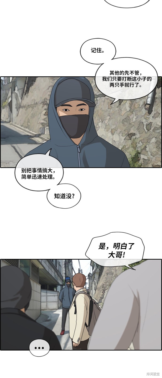 《青春白卷》漫画最新章节第179话免费下拉式在线观看章节第【9】张图片