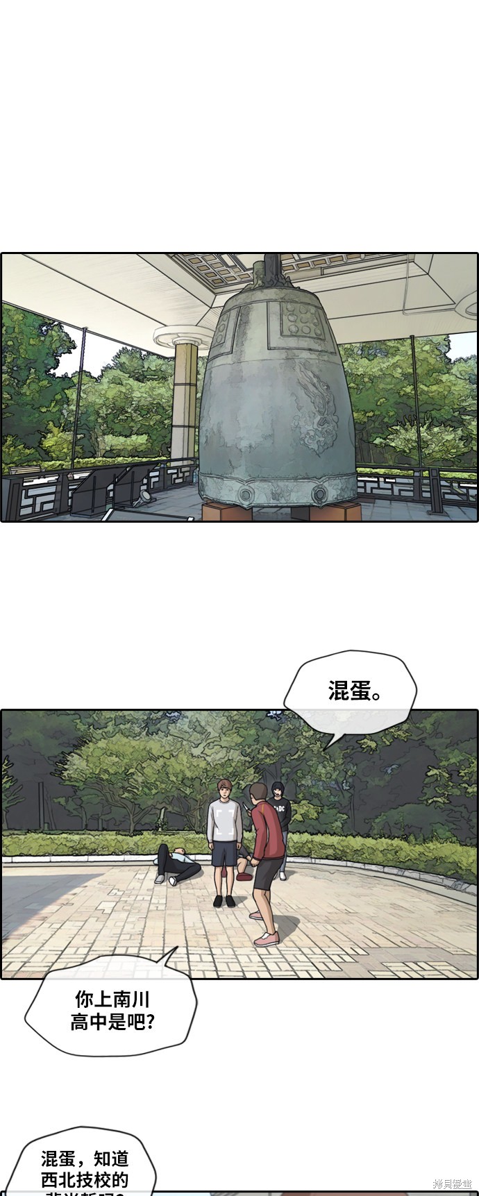 《青春白卷》漫画最新章节第143话免费下拉式在线观看章节第【17】张图片