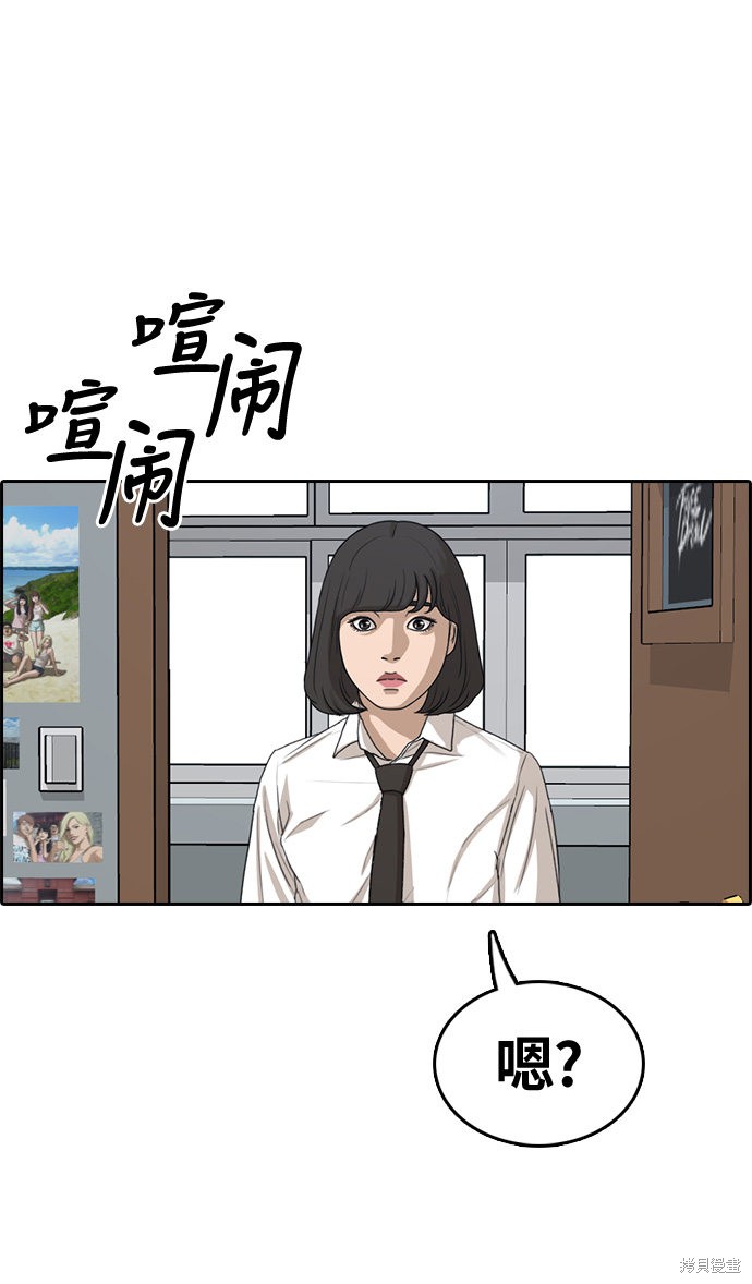 《青春白卷》漫画最新章节第326话免费下拉式在线观看章节第【20】张图片