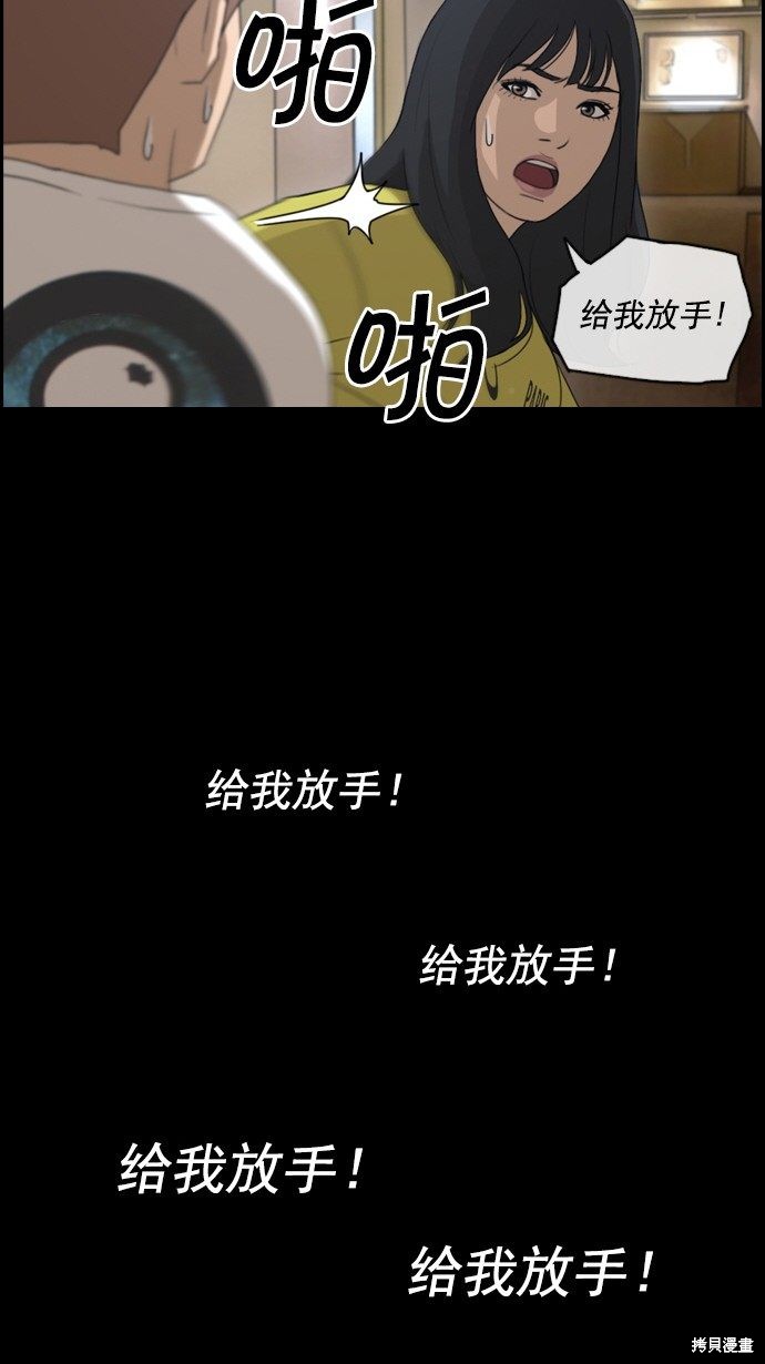 《青春白卷》漫画最新章节第72话免费下拉式在线观看章节第【21】张图片