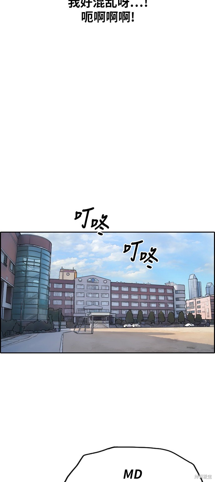 《青春白卷》漫画最新章节第284话免费下拉式在线观看章节第【22】张图片