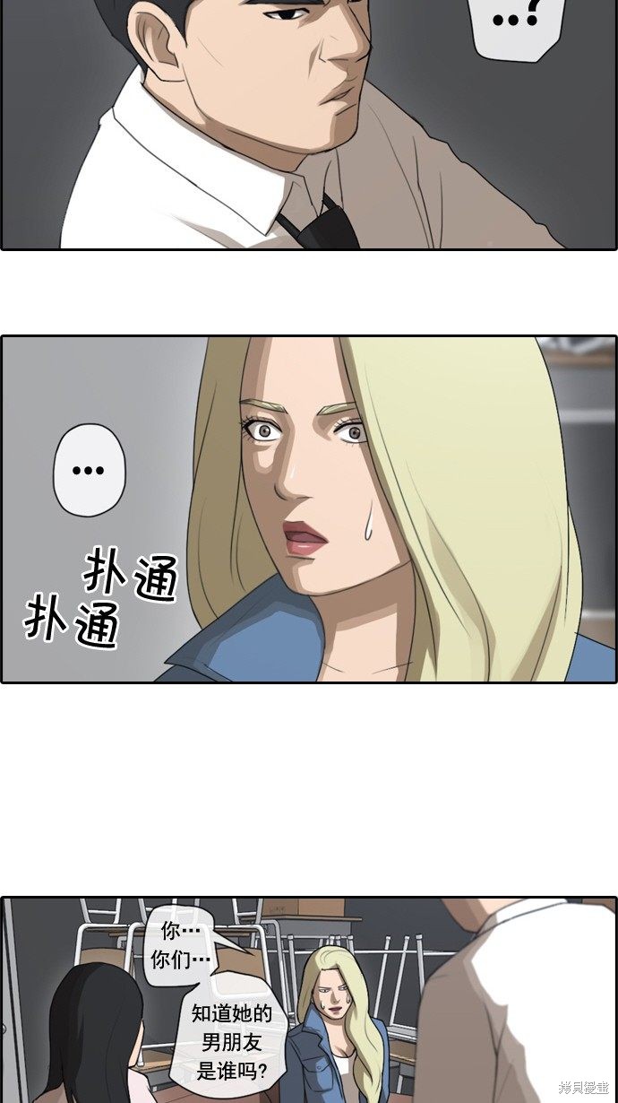 《青春白卷》漫画最新章节第48话免费下拉式在线观看章节第【16】张图片