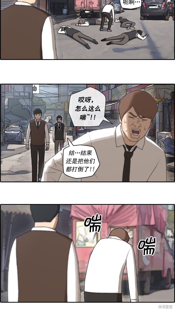 《青春白卷》漫画最新章节第51话免费下拉式在线观看章节第【7】张图片