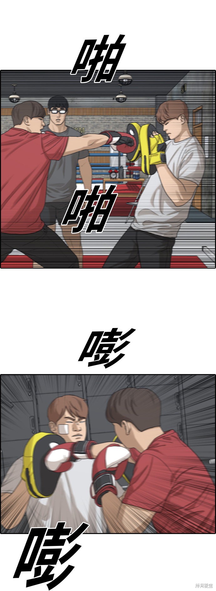 《青春白卷》漫画最新章节第314话免费下拉式在线观看章节第【53】张图片