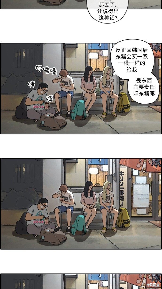 《青春白卷》漫画最新章节第68话免费下拉式在线观看章节第【45】张图片