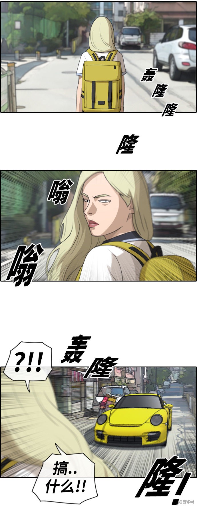 《青春白卷》漫画最新章节第98话免费下拉式在线观看章节第【12】张图片