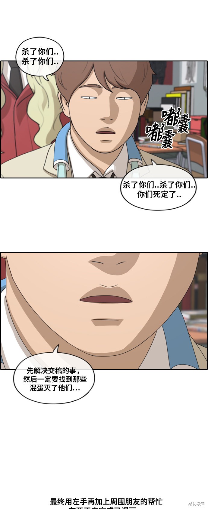 《青春白卷》漫画最新章节第182话免费下拉式在线观看章节第【39】张图片