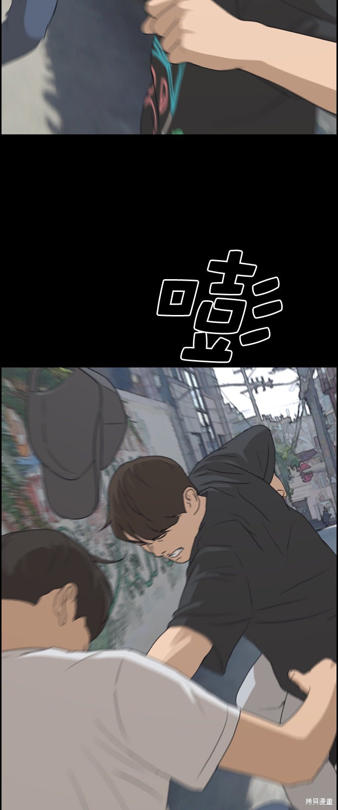 《青春白卷》漫画最新章节第272话免费下拉式在线观看章节第【86】张图片