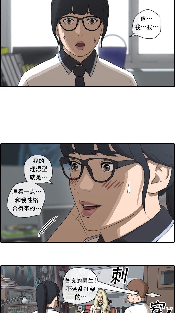 《青春白卷》漫画最新章节第64话免费下拉式在线观看章节第【22】张图片