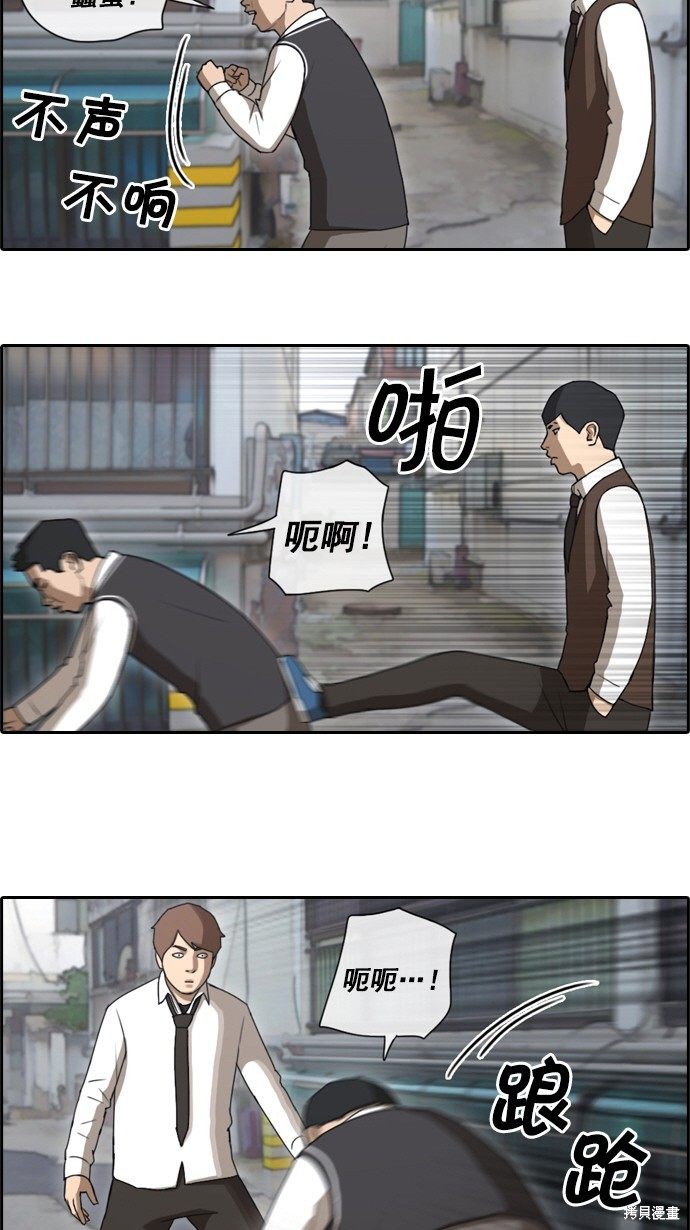 《青春白卷》漫画最新章节第50话免费下拉式在线观看章节第【40】张图片