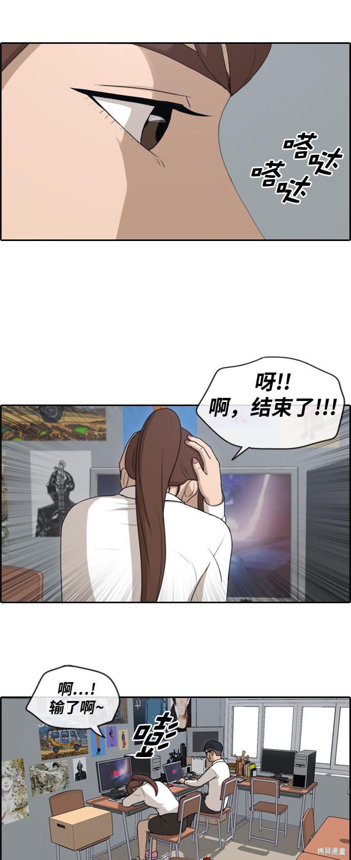 《青春白卷》漫画最新章节第146话免费下拉式在线观看章节第【18】张图片