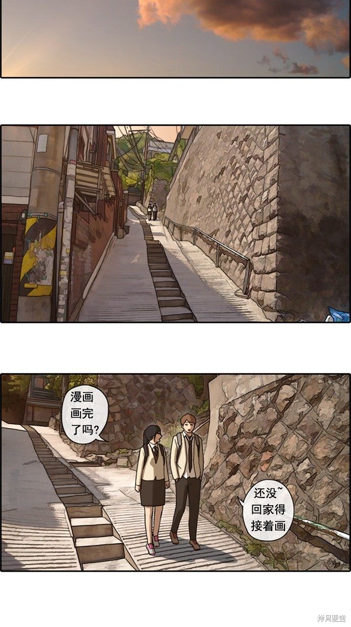 《青春白卷》漫画最新章节第28话免费下拉式在线观看章节第【14】张图片