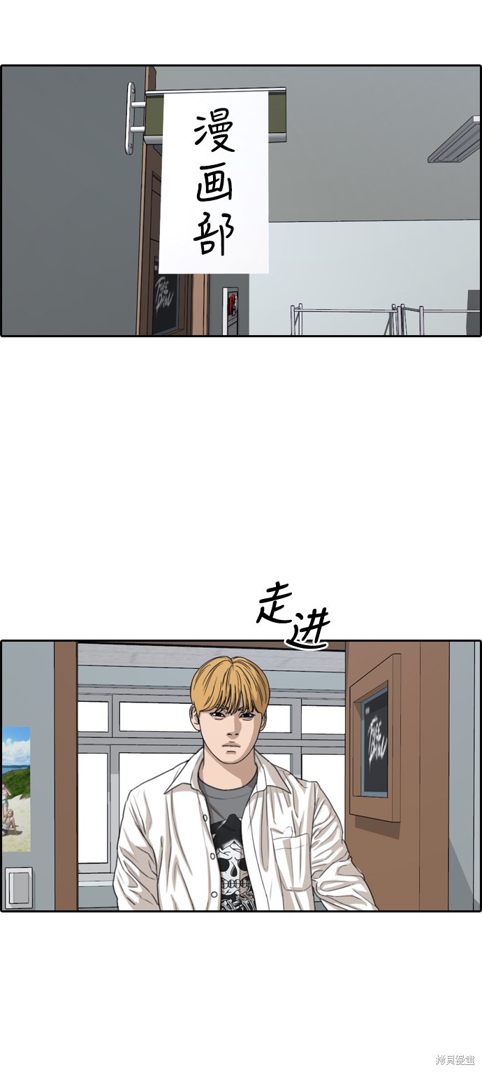 《青春白卷》漫画最新章节第333话免费下拉式在线观看章节第【95】张图片