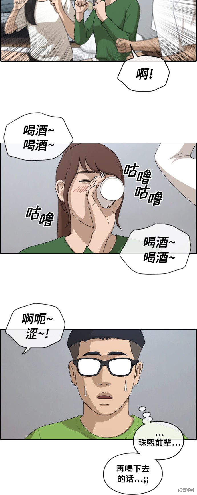 《青春白卷》漫画最新章节第139话免费下拉式在线观看章节第【18】张图片