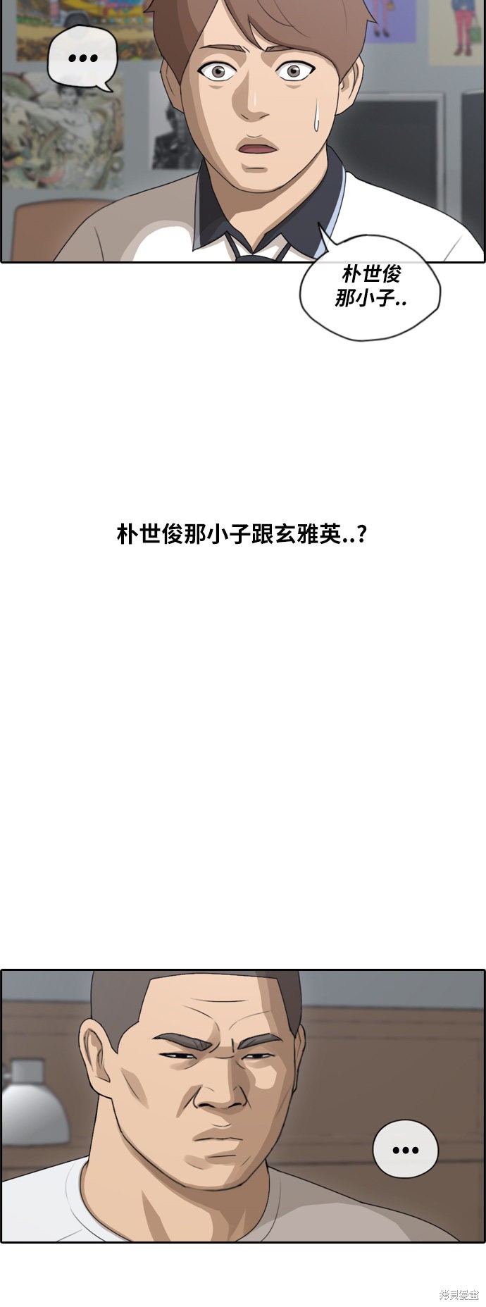 《青春白卷》漫画最新章节第106话免费下拉式在线观看章节第【22】张图片