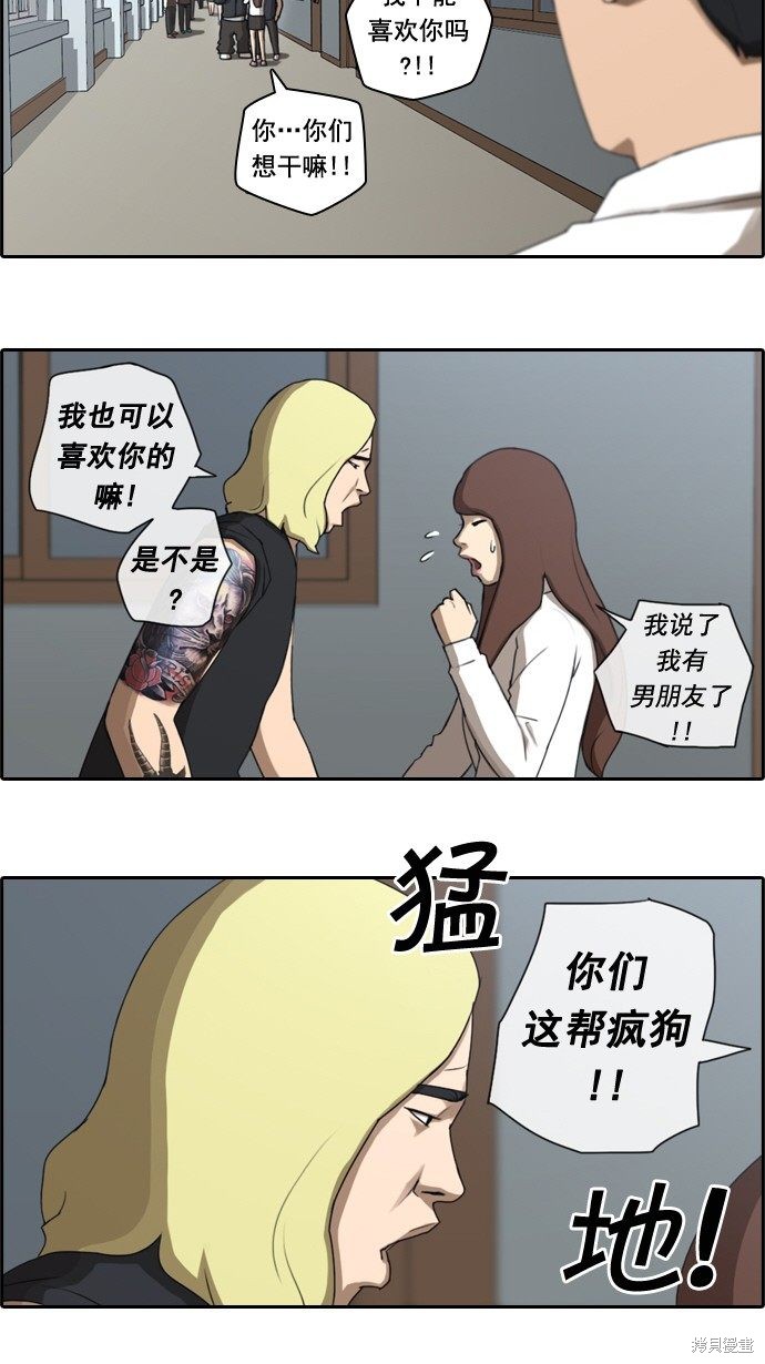 《青春白卷》漫画最新章节第35话免费下拉式在线观看章节第【9】张图片