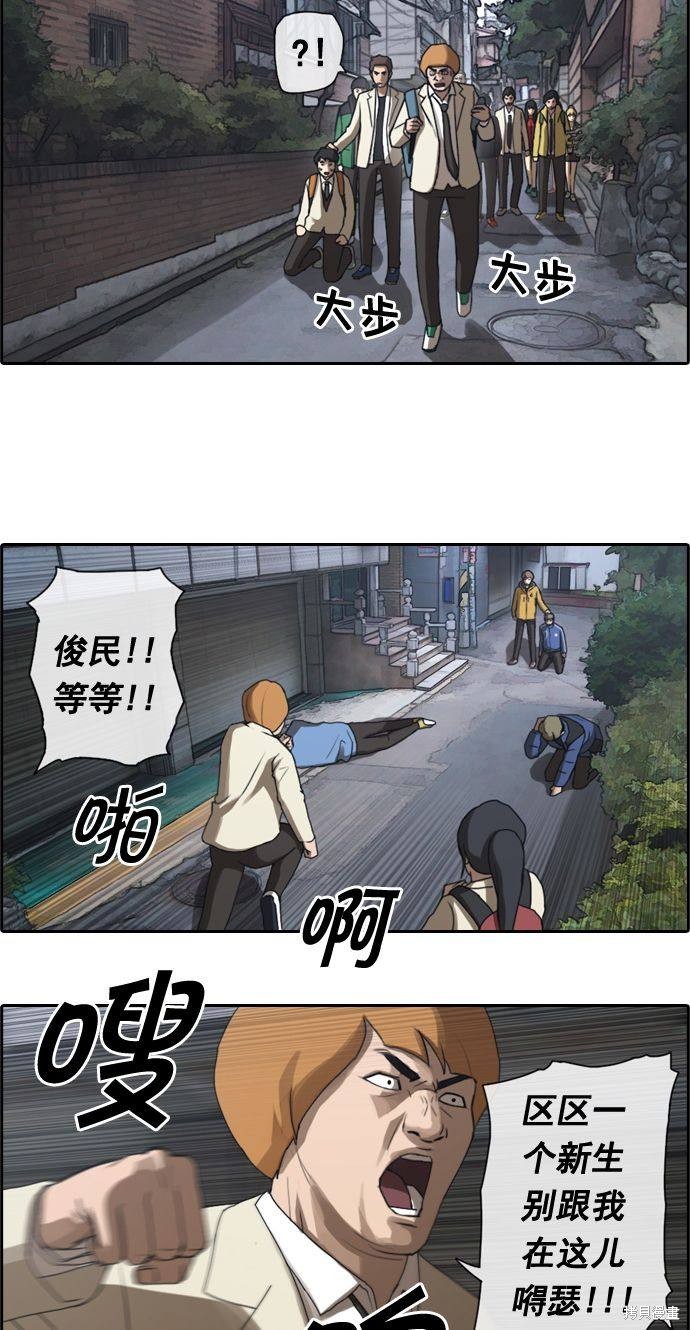 《青春白卷》漫画最新章节第13话免费下拉式在线观看章节第【22】张图片