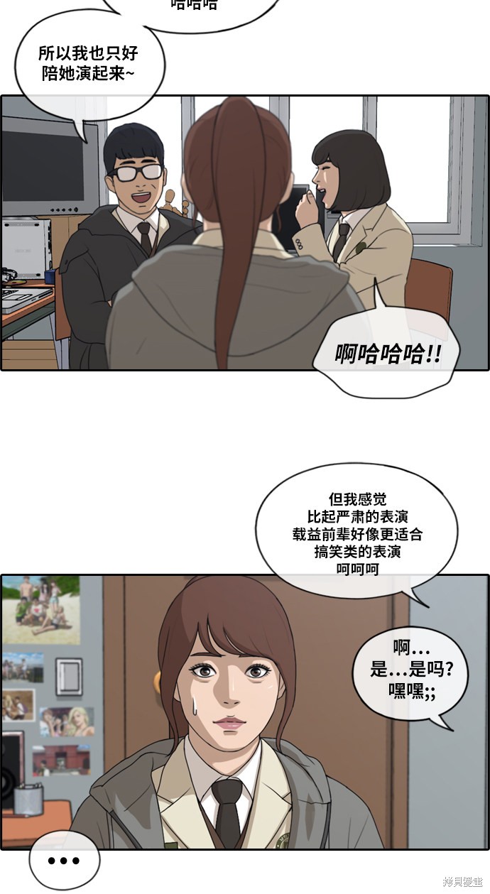 《青春白卷》漫画最新章节第169话免费下拉式在线观看章节第【8】张图片