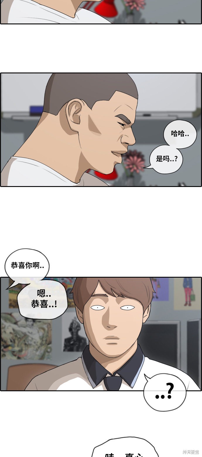 《青春白卷》漫画最新章节第106话免费下拉式在线观看章节第【12】张图片