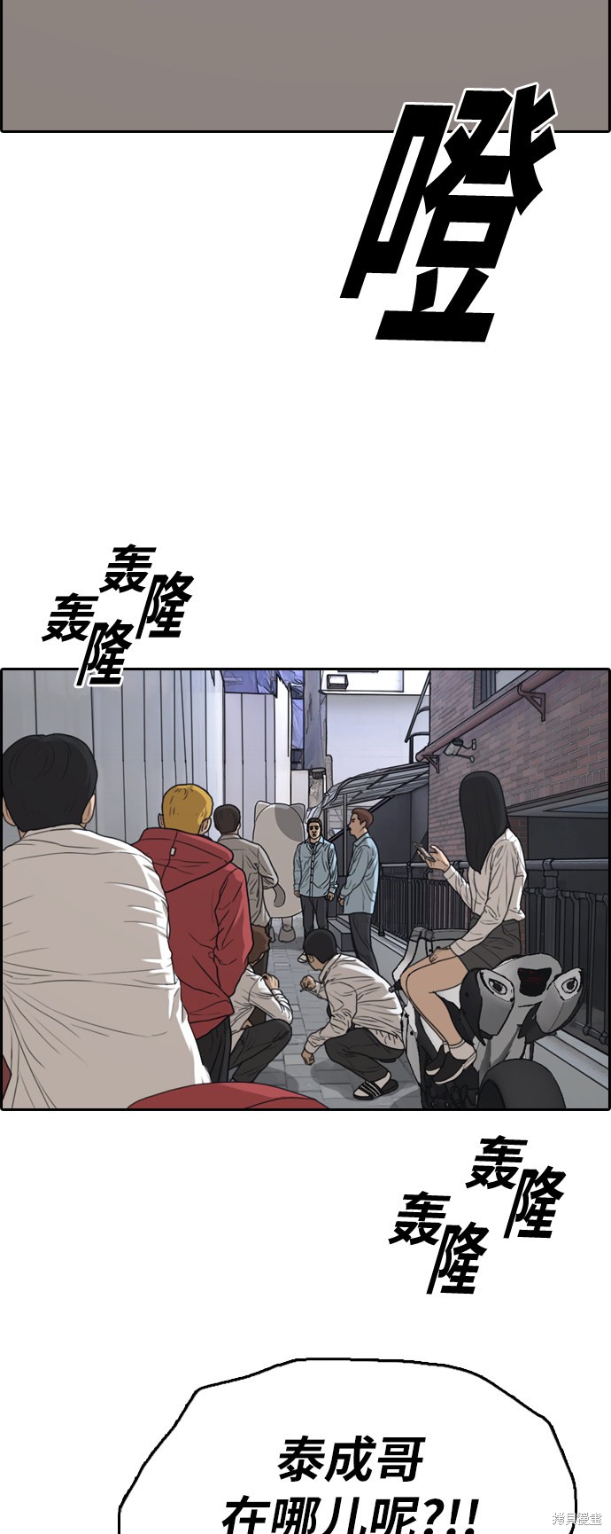 《青春白卷》漫画最新章节第307话免费下拉式在线观看章节第【50】张图片