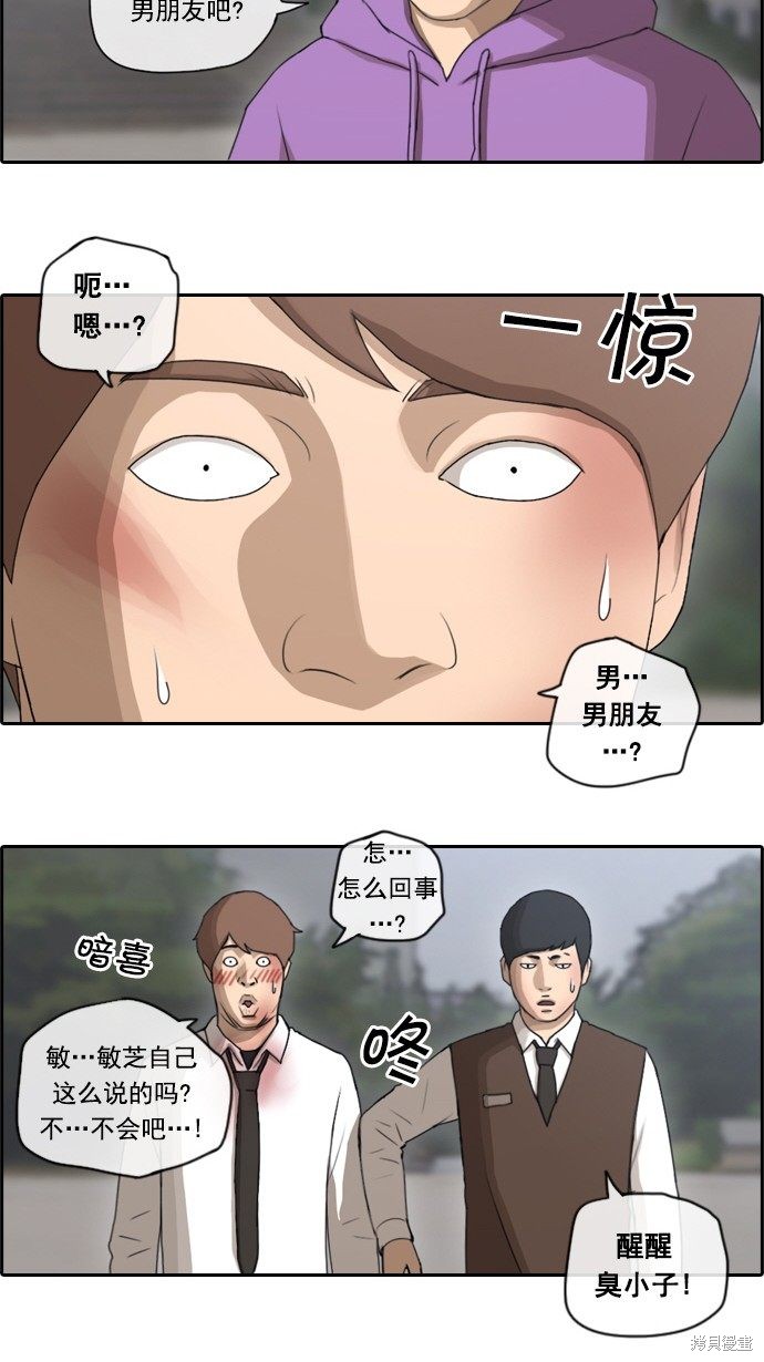 《青春白卷》漫画最新章节第53话免费下拉式在线观看章节第【18】张图片