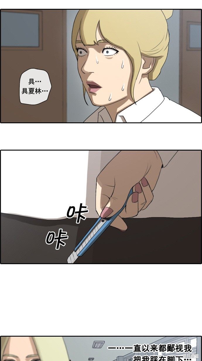 《青春白卷》漫画最新章节第43话免费下拉式在线观看章节第【8】张图片