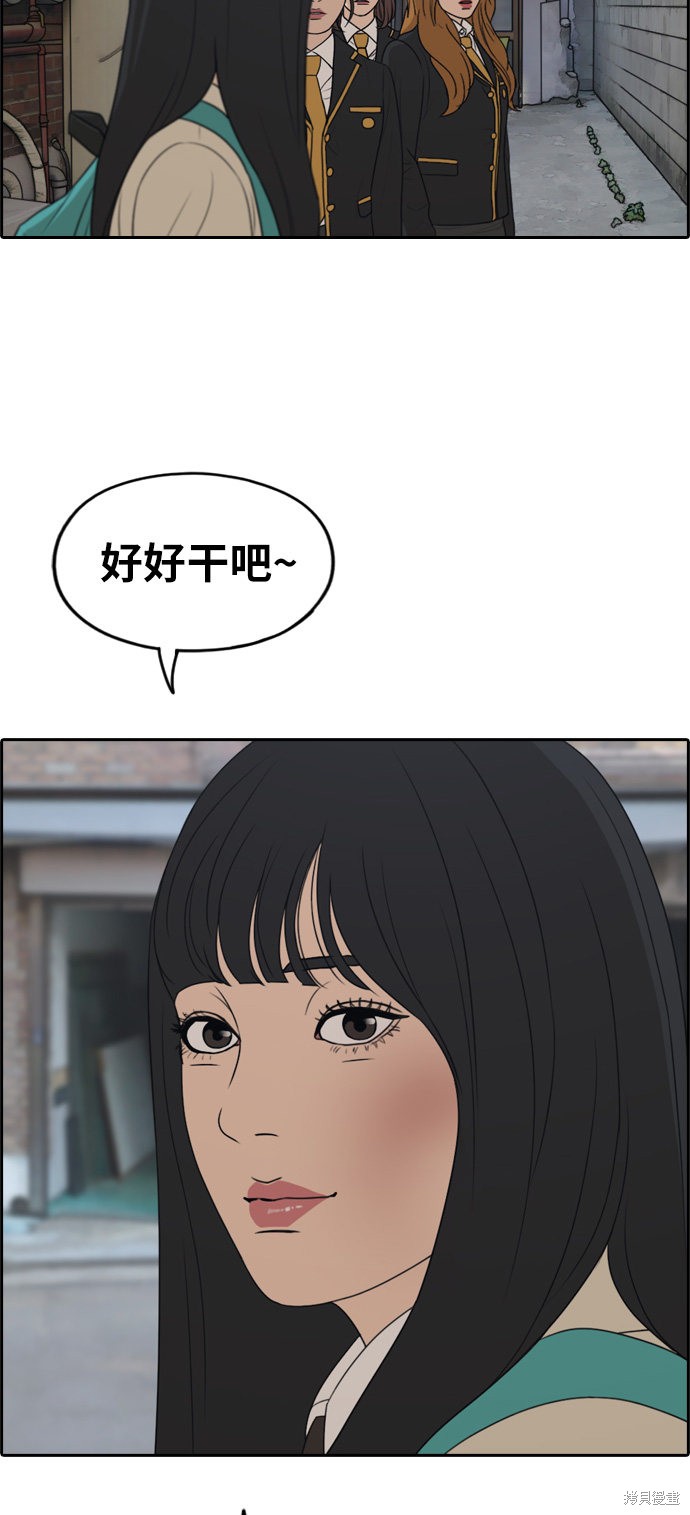 《青春白卷》漫画最新章节第282话免费下拉式在线观看章节第【19】张图片