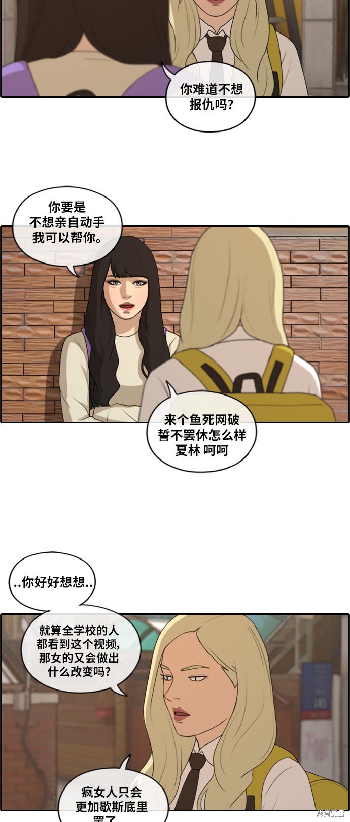 《青春白卷》漫画最新章节第156话免费下拉式在线观看章节第【10】张图片