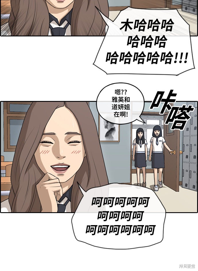 《青春白卷》漫画最新章节第100话免费下拉式在线观看章节第【18】张图片