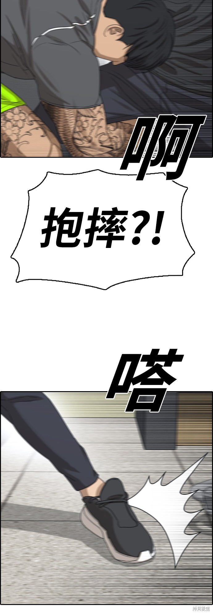 《青春白卷》漫画最新章节第379话免费下拉式在线观看章节第【31】张图片