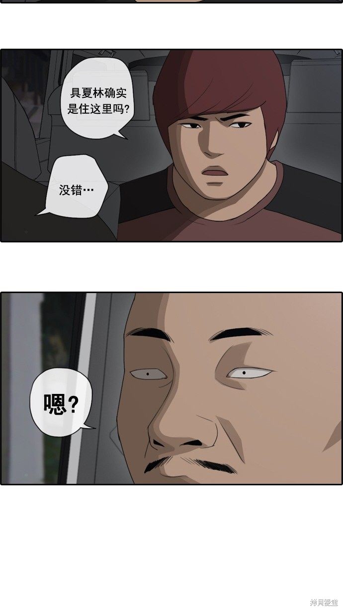 《青春白卷》漫画最新章节第47话免费下拉式在线观看章节第【12】张图片