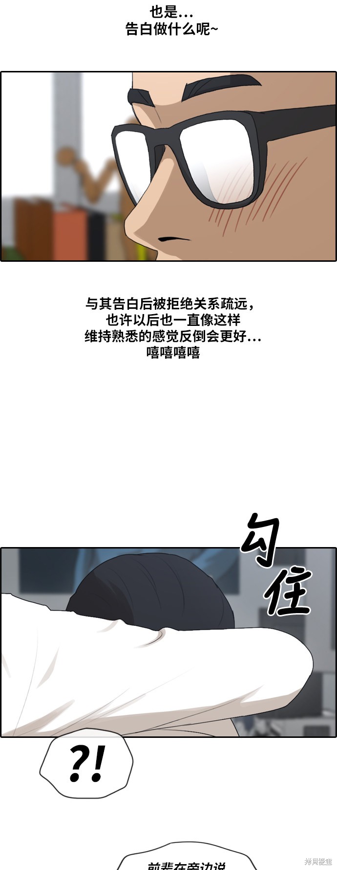 《青春白卷》漫画最新章节第159话免费下拉式在线观看章节第【27】张图片