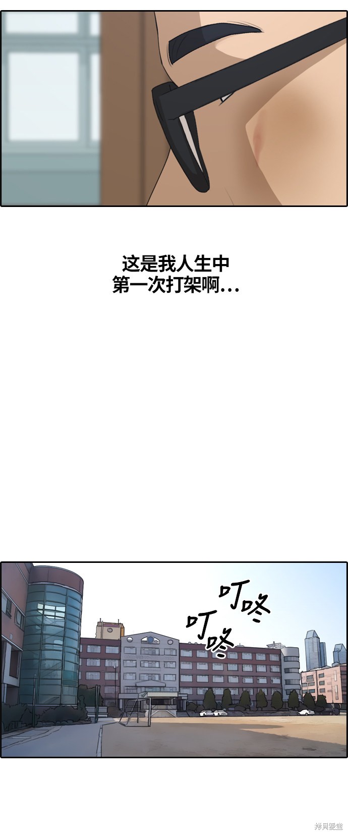 《青春白卷》漫画最新章节第152话免费下拉式在线观看章节第【13】张图片