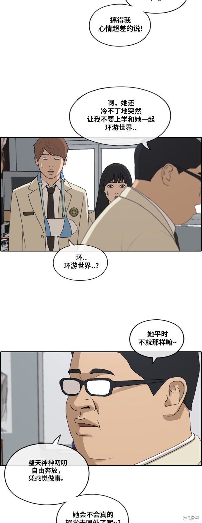 《青春白卷》漫画最新章节第184话免费下拉式在线观看章节第【8】张图片