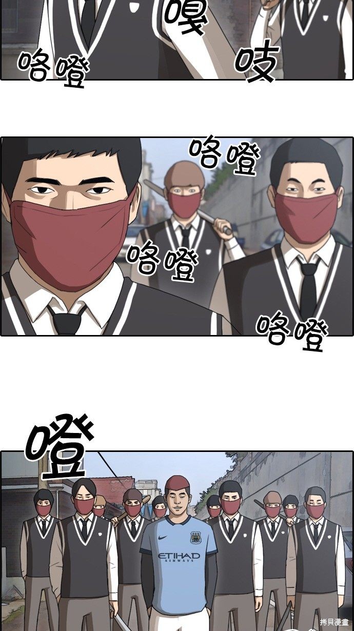 《青春白卷》漫画最新章节第51话免费下拉式在线观看章节第【56】张图片