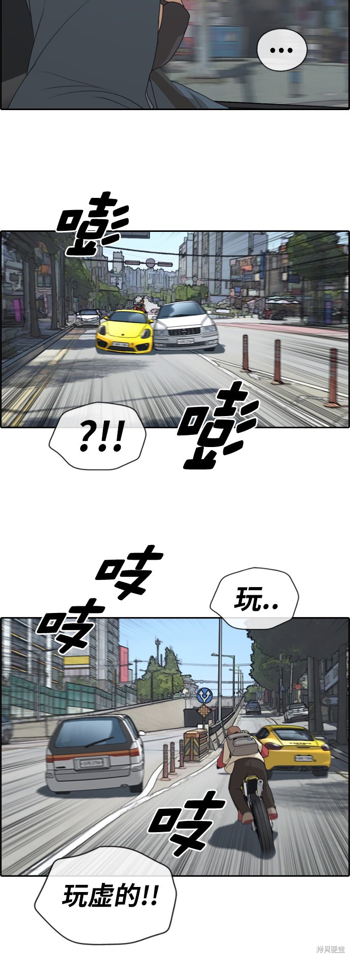 《青春白卷》漫画最新章节第181话免费下拉式在线观看章节第【34】张图片