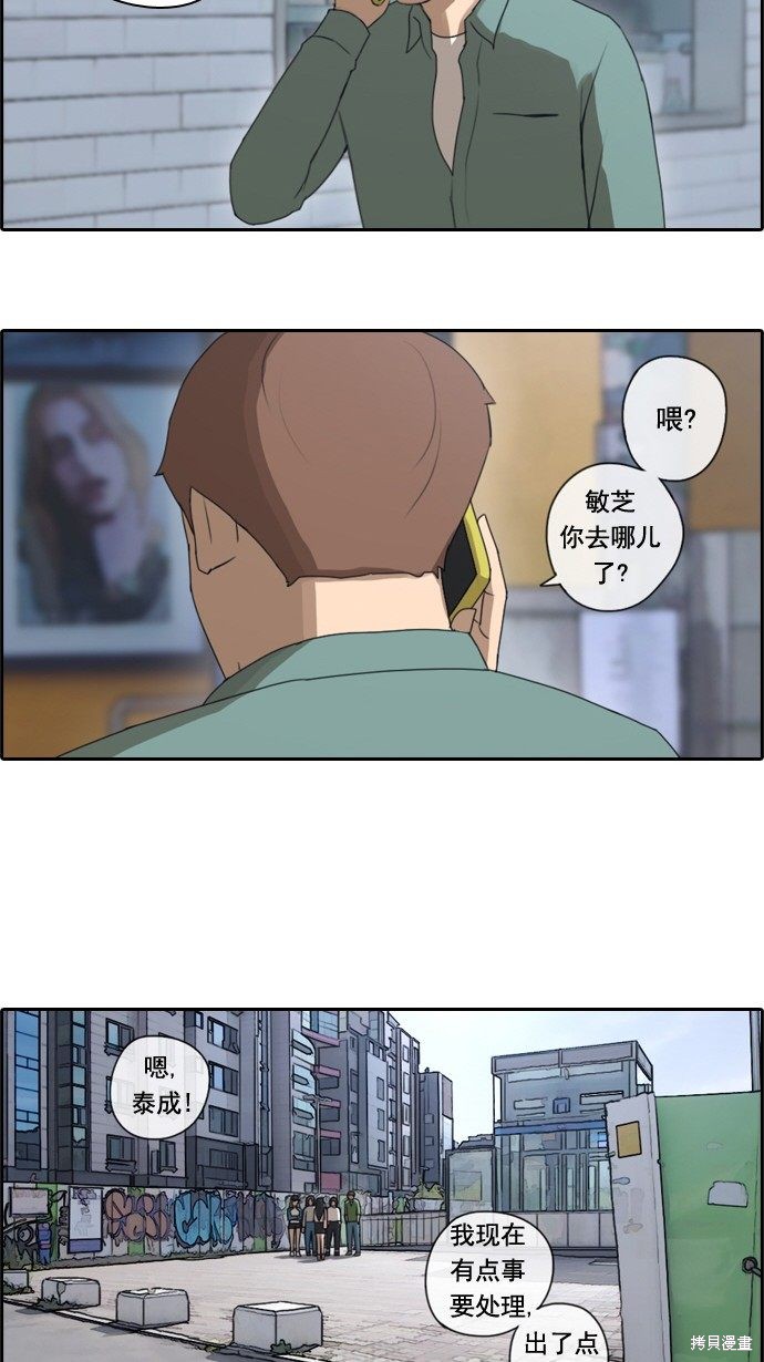 《青春白卷》漫画最新章节第46话免费下拉式在线观看章节第【6】张图片