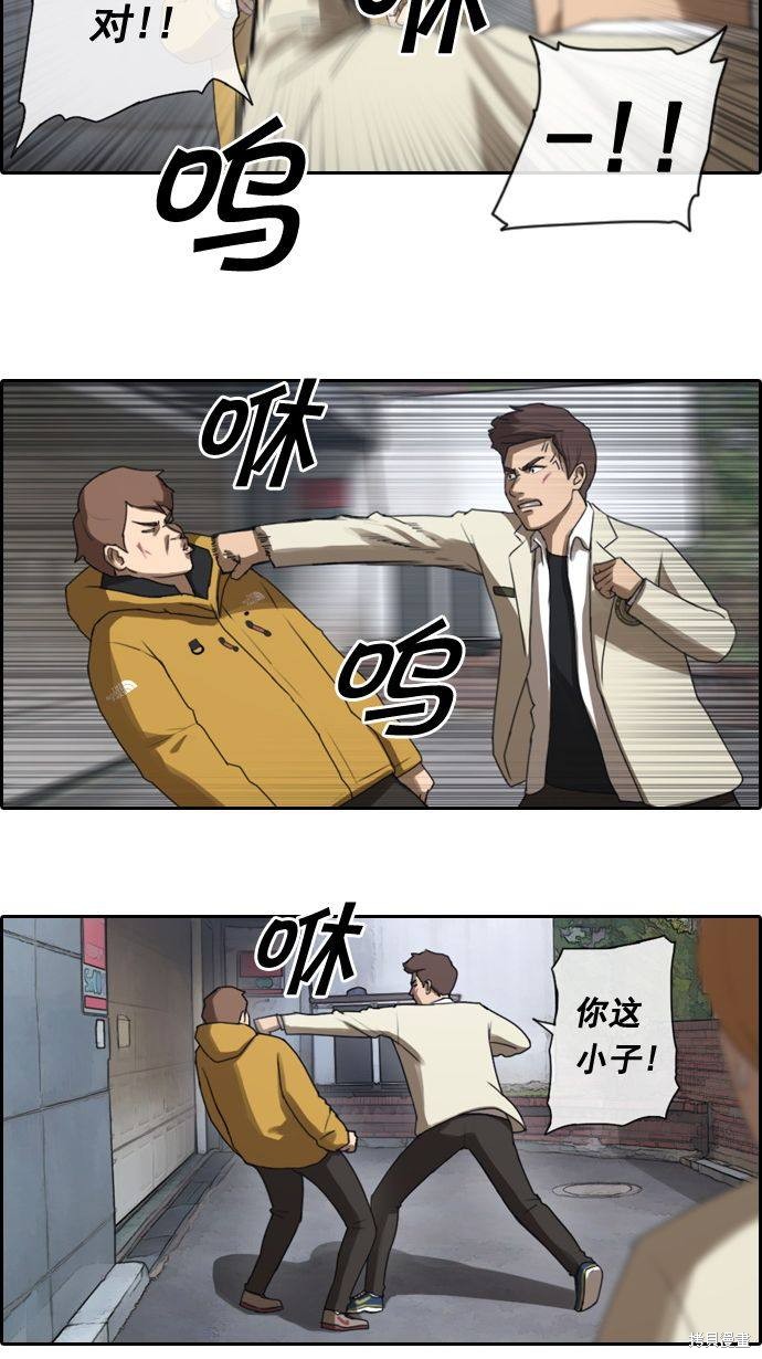 《青春白卷》漫画最新章节第15话免费下拉式在线观看章节第【6】张图片