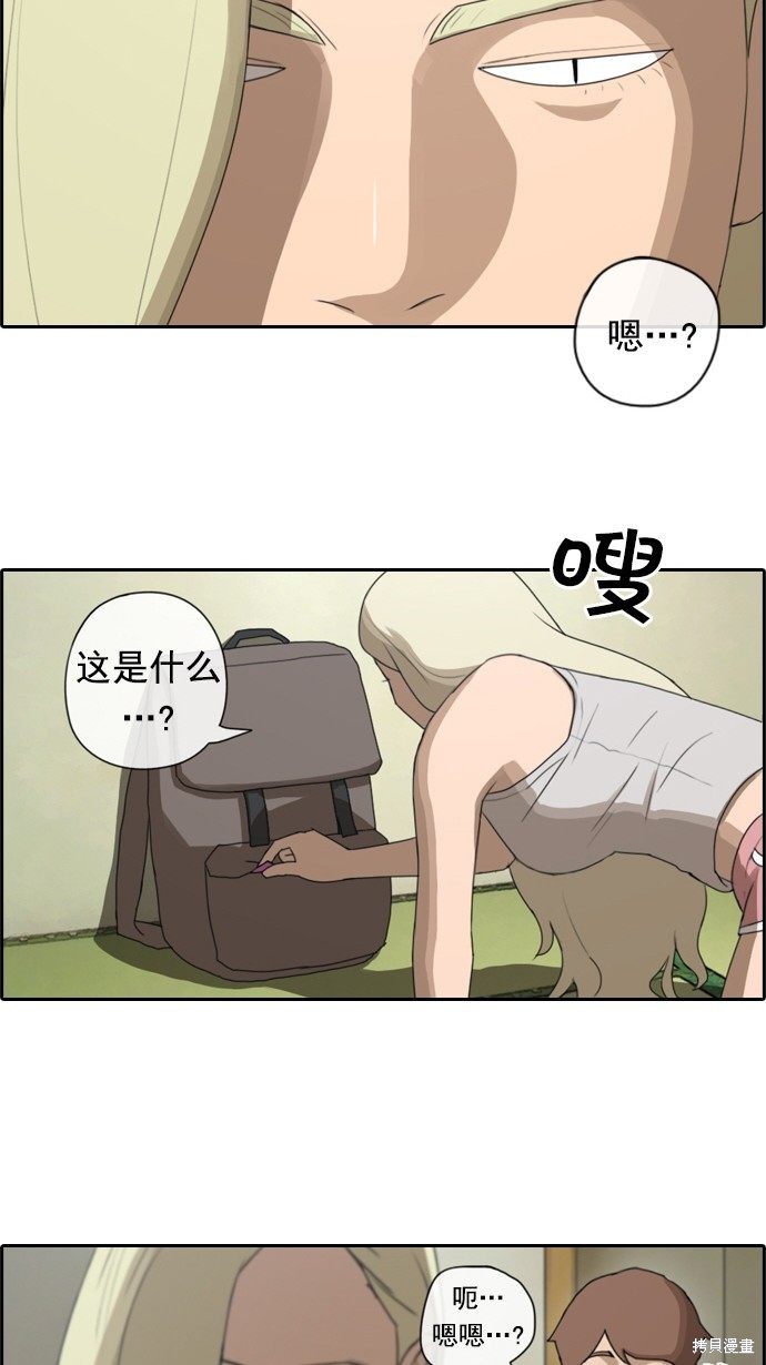 《青春白卷》漫画最新章节第71话免费下拉式在线观看章节第【27】张图片