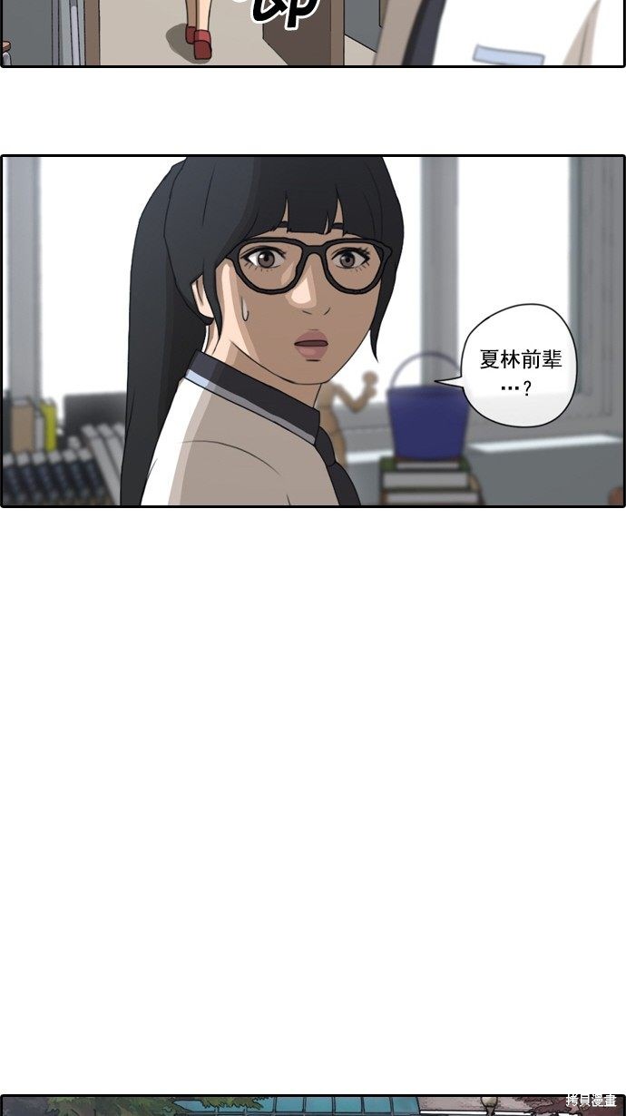 《青春白卷》漫画最新章节第65话免费下拉式在线观看章节第【26】张图片