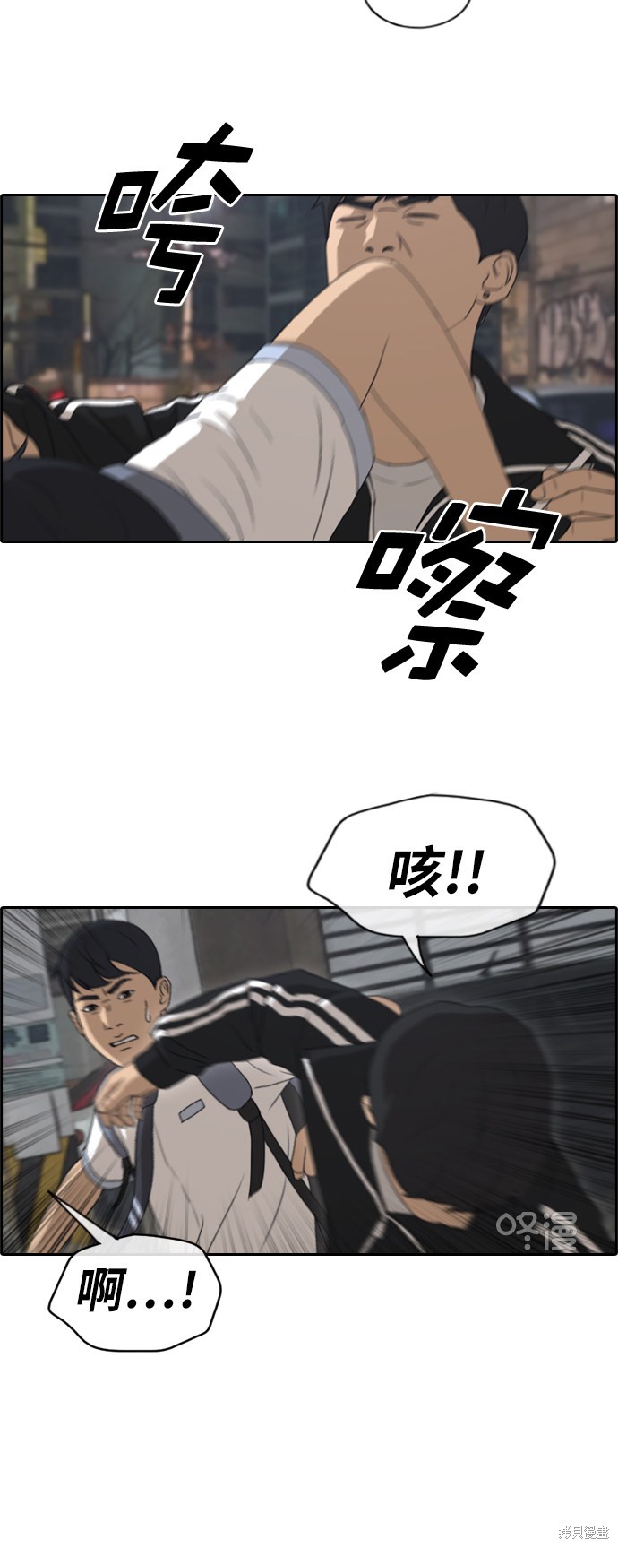 《青春白卷》漫画最新章节第221话免费下拉式在线观看章节第【16】张图片