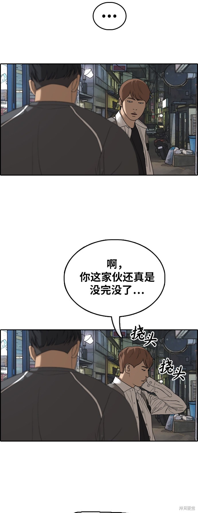 《青春白卷》漫画最新章节第374话免费下拉式在线观看章节第【47】张图片